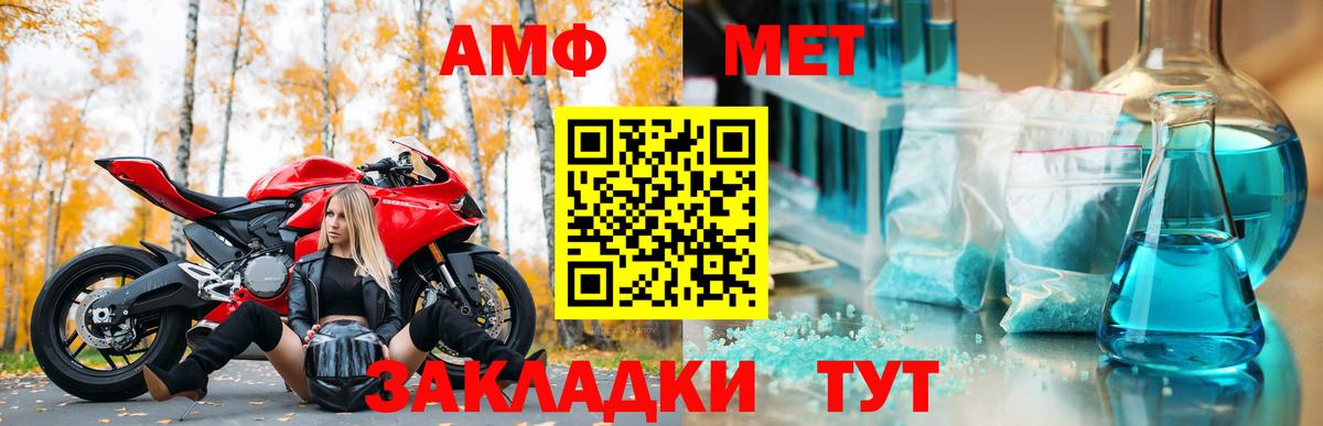 АМФЕТАМИН 98%  Amphetamine  Кизляр  Вход с VPN 