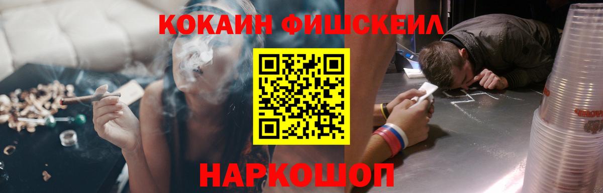 КОКАИН Боливия Кизляр