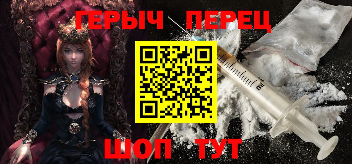 Героин гречка  Вход с VPN  Кизляр 