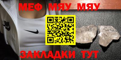 метадон Кинель