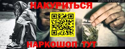метадон Кинель