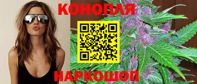 марихуана Кимры