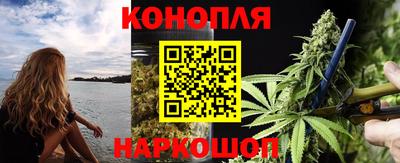 марихуана Кимры