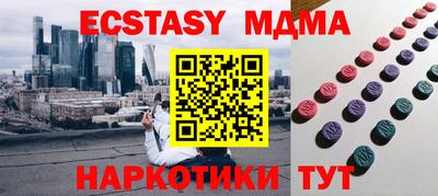 метадон Кинель