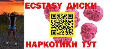 ECSTASY Кингисепп