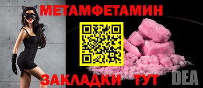 метадон Кинель