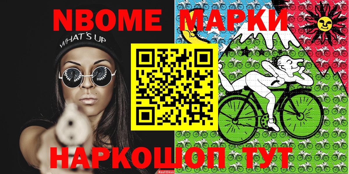 как найти закладки  Наркотические марки  Вход с VPN  Кизляр  Наркотические марки 1500мкг  Наркотические марки 1500мкг 