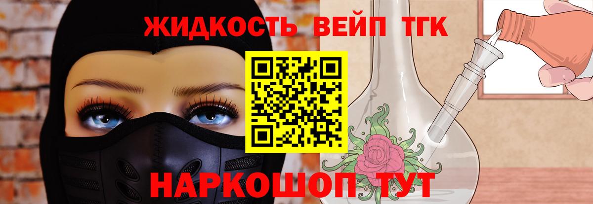 Дистиллят ТГК THC oil  мега зеркало  Кизляр  Вход с VPN  ТГК гашишное масло 