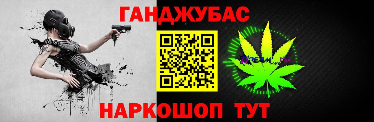 Кизляр  Канабис конопля  Вход с VPN  Бошки марихуана гибрид  МАРИХУАНА конопля 